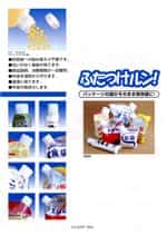 チラシサンプル01