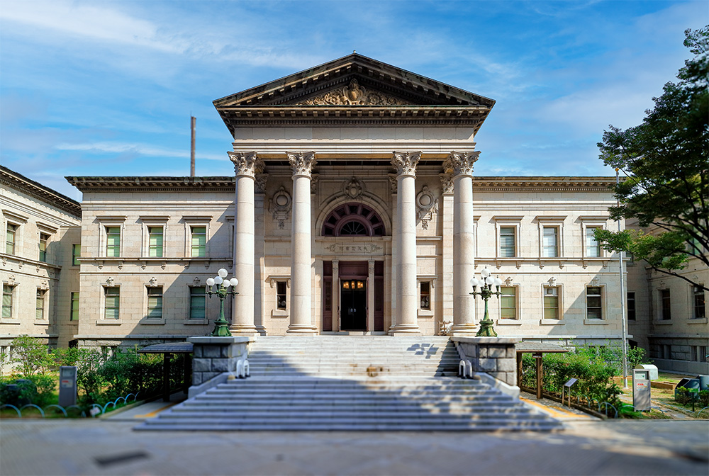 大阪府立中之島図書館外観