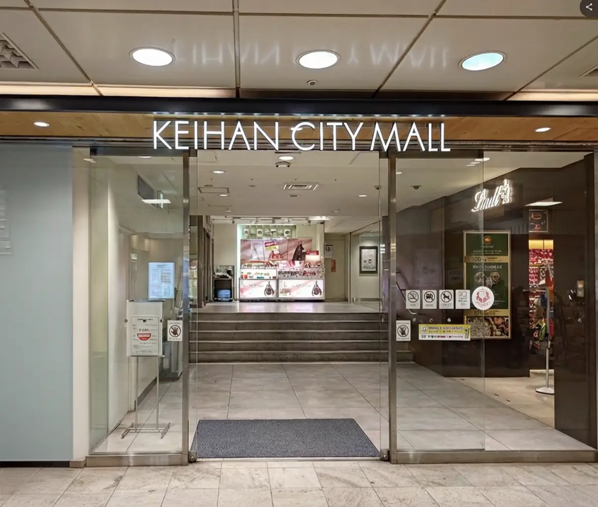 京阪シティモール 外観