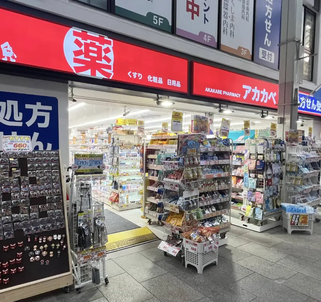 ドラッグアカカベ 大阪天満宮店 外観
