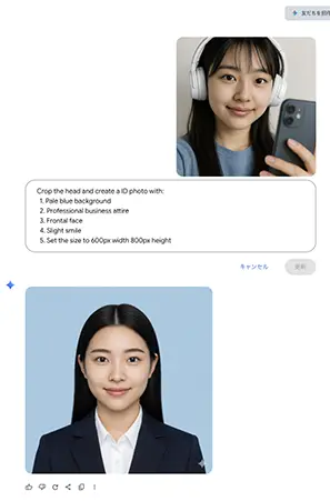 Use Gemini to add business attire to selfie for convenience store ID photo print
