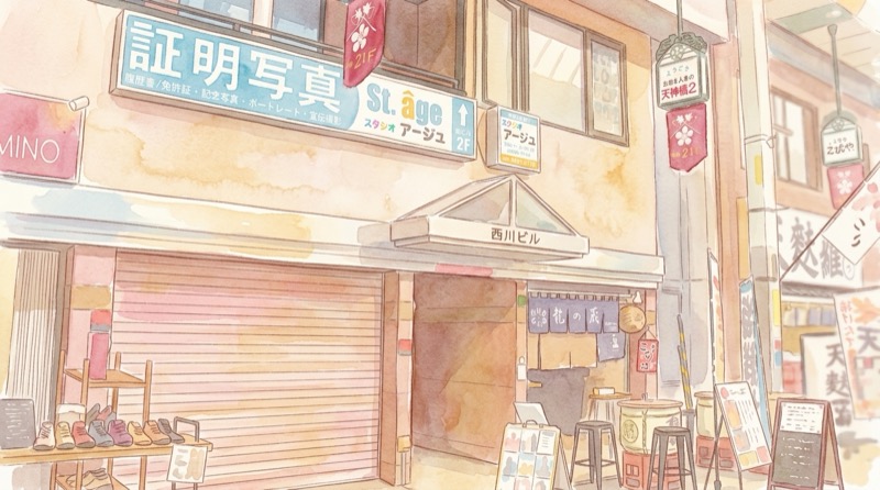 スタジオアージュ外観の水彩イラスト（天神橋筋商店街・西川ビル2F）