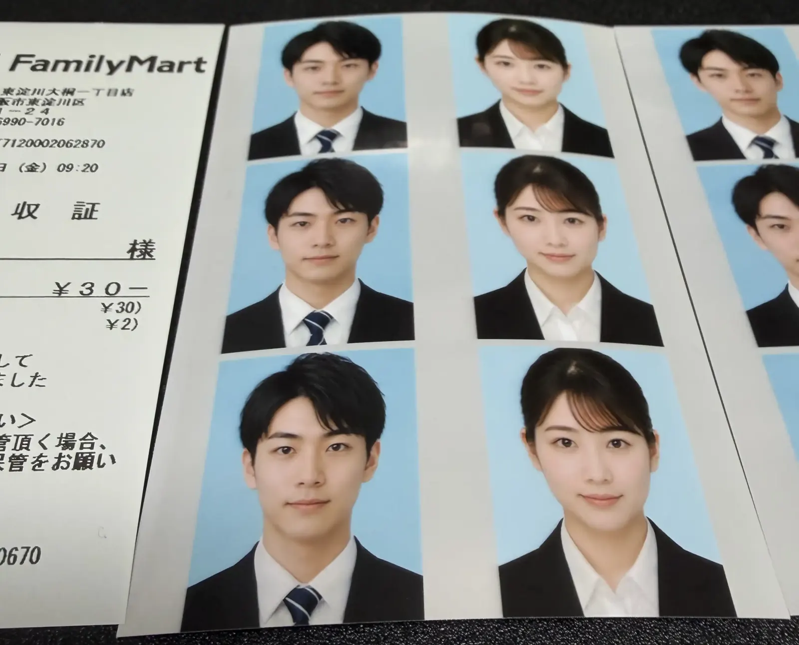 ファミリーマートで印刷した証明写真L判とレシート
