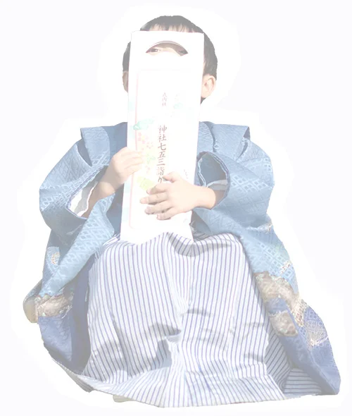 七五三あしらい