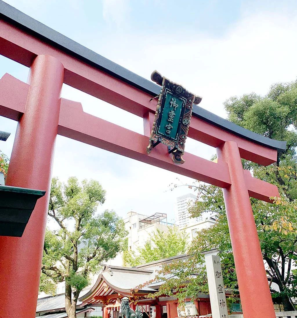 御霊神社の鳥居