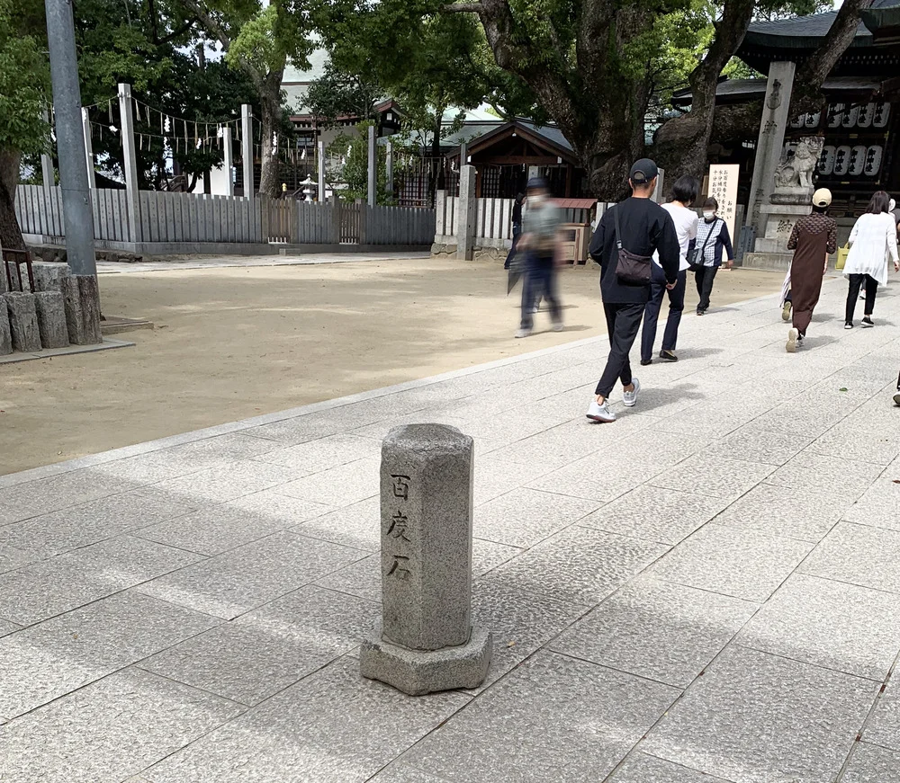 百度石