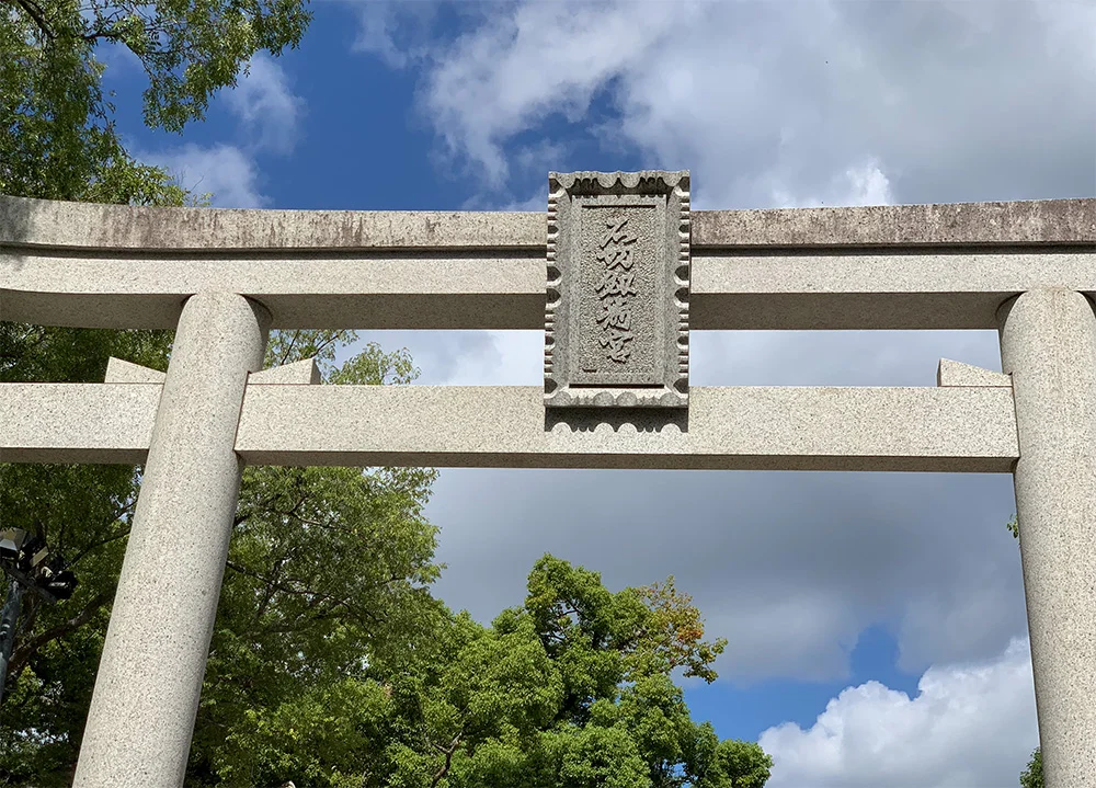 本宮