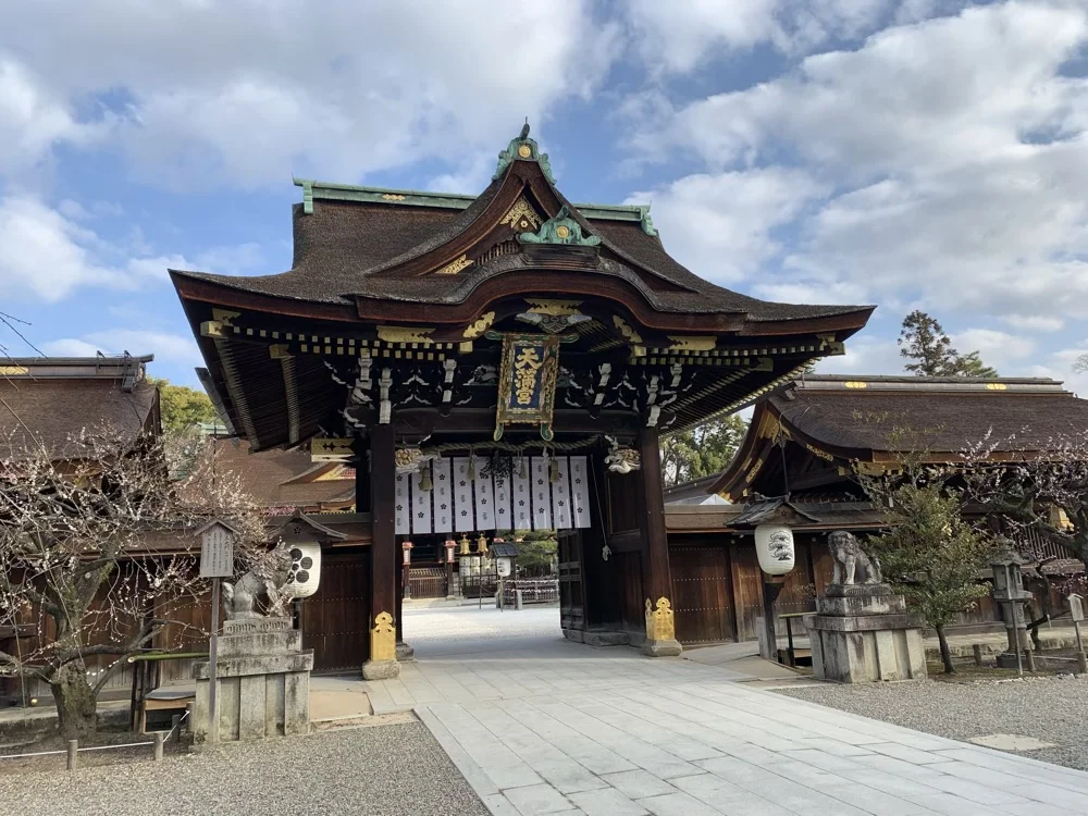 本宮