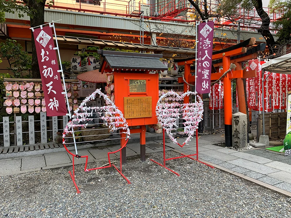 露天神社・お初天神のおみくじ