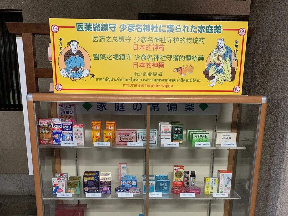 薬のサンプルの写真