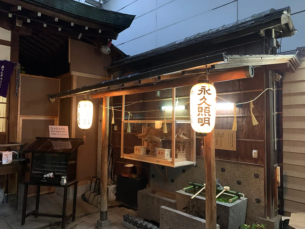 少彦名神社の永久証明の写真