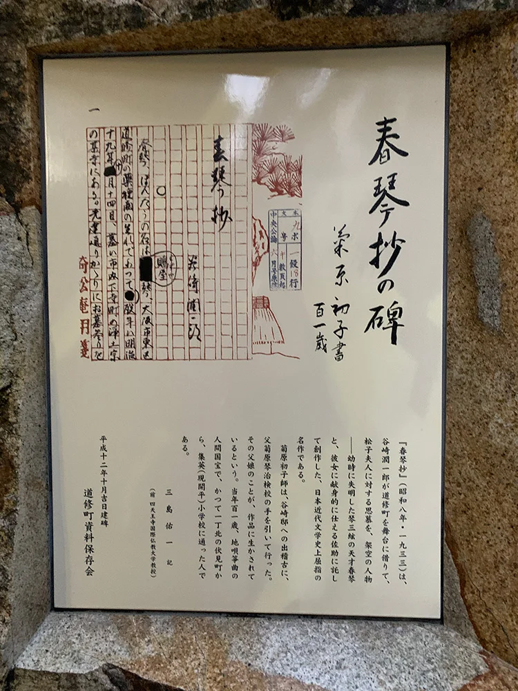 狛牛