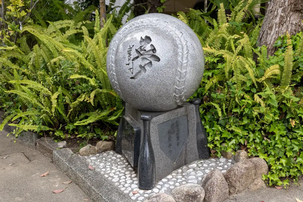 甲子園の素盞嗚神社にある野球塚